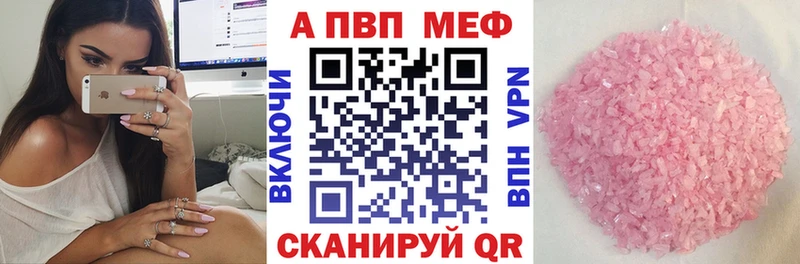APVP крисы CK Урай