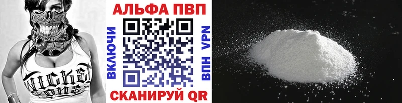 Alfa_PVP СК  Урай 