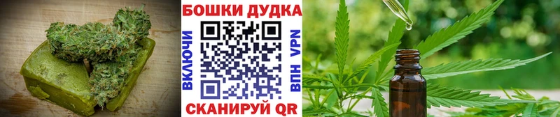 Еда ТГК марихуана  Урай 