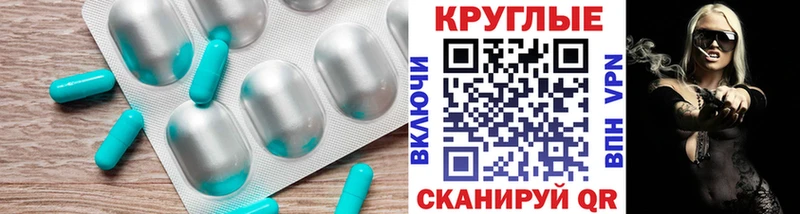как найти наркотики  площадка формула  Экстази круглые  Урай 