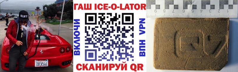 Гашиш Premium  Урай 