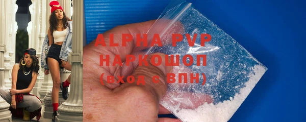 гидропоника Покровск
