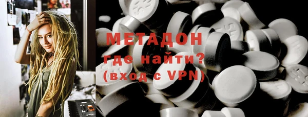 ALPHA PVP Горняк