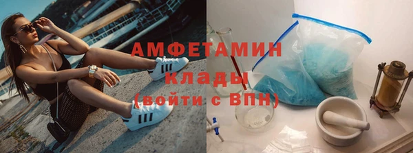 синтетический гашиш Алзамай