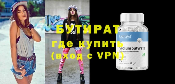 прущая мука Покачи