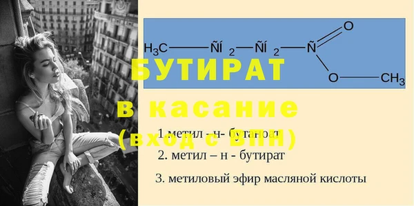 прущая мука Покачи