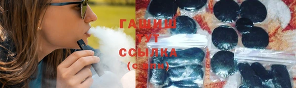 синтетический гашиш Алзамай