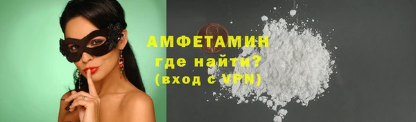 синтетический гашиш Алзамай