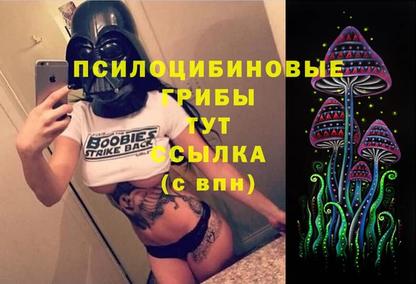 синтетический гашиш Алзамай