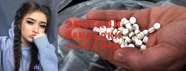 ECSTASY Алексин