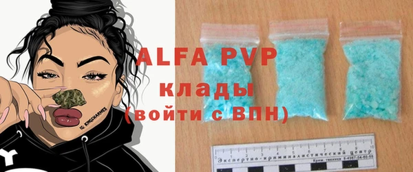прущий лед Покров