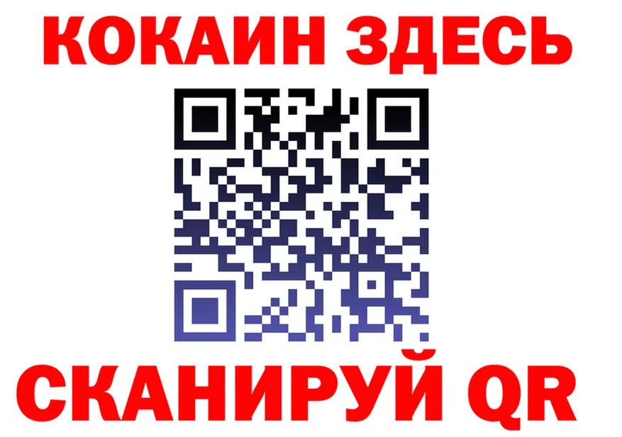 Конопля план ТОР площадка блэк спрут Урай