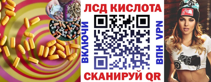 LSD-25 экстази кислота Урай