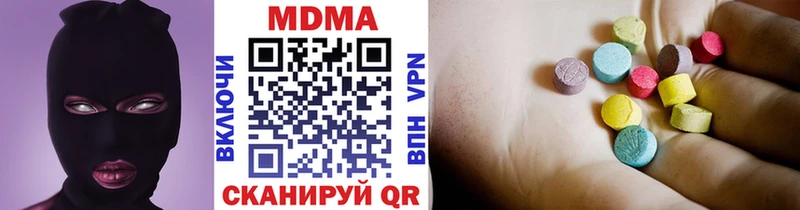 даркнет клад  Урай  MDMA молли  цена  