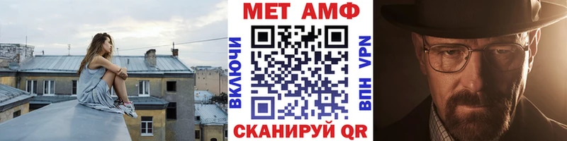 Первитин винт  MEGA сайт  Урай 