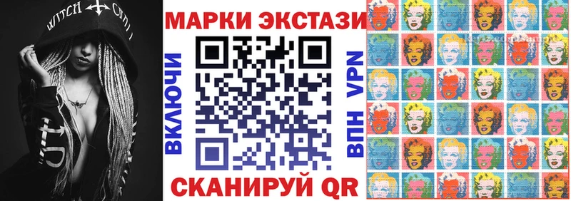 продажа наркотиков  Урай  ссылка на мегу зеркало  Марки N-bome 1,8мг 